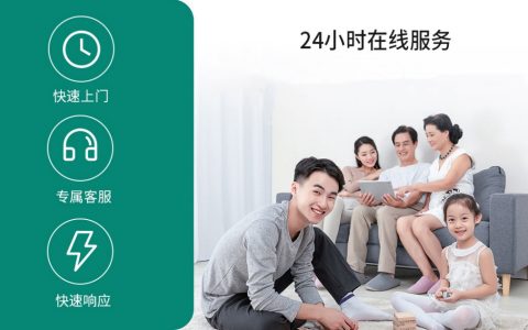 凌仕智能锁全国各售后24小时服务点热线号码-全国各市售后电话服务网点热线号码-《今日汇总》